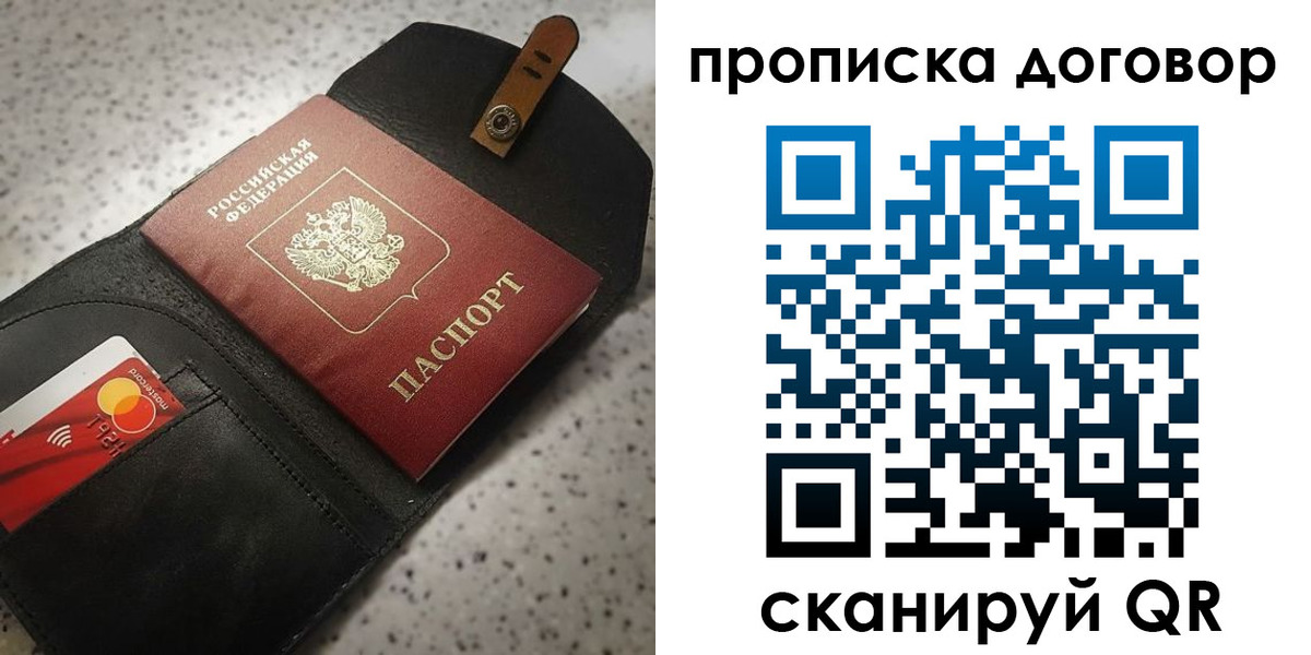 форма 3 в Удачном
