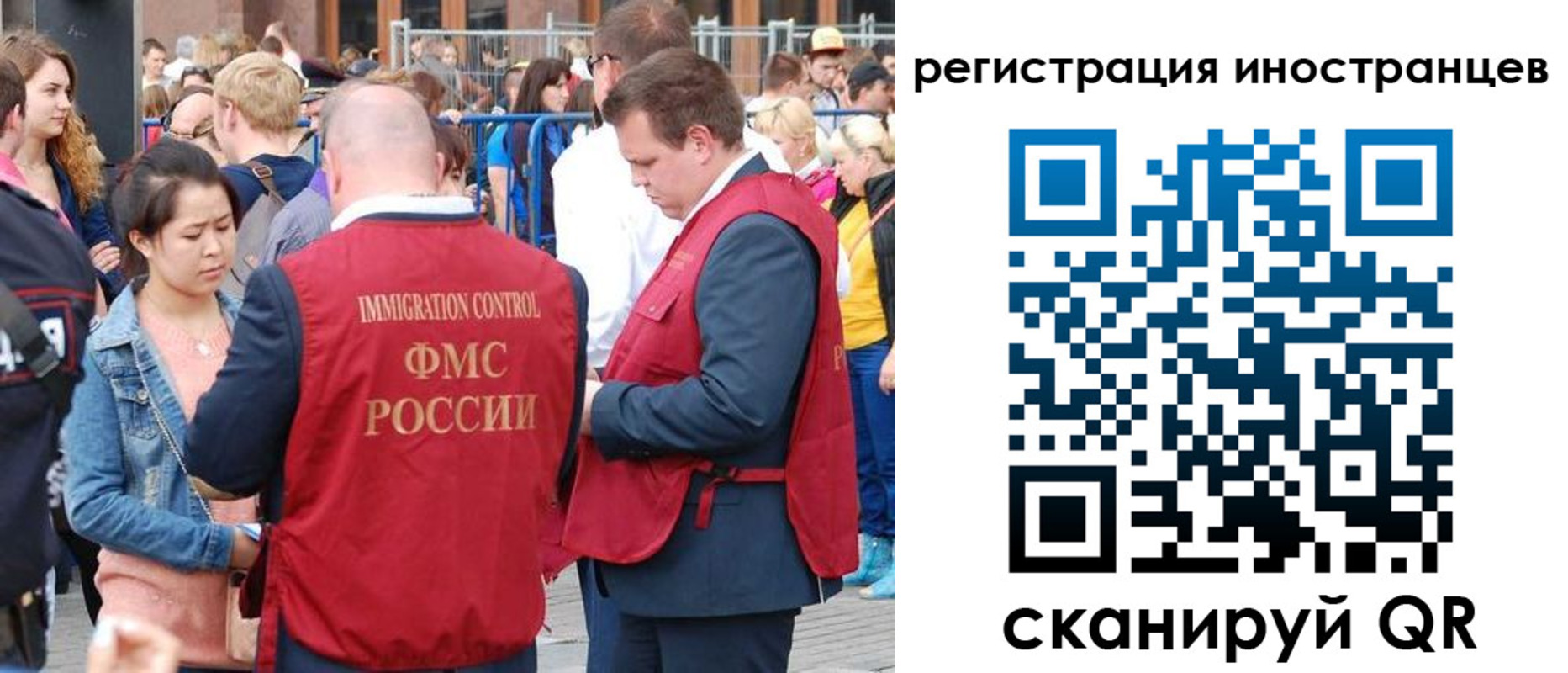 регистрация для школы в Удачном